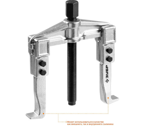 Съемник раздвижной 2-захватный, 100 мм, ЗУБР Профессионал 43310-115-100