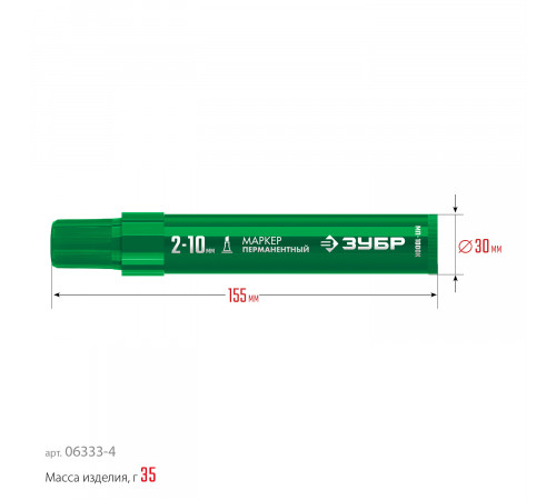 ЗУБР МП-1000К 2-10 мм, клиновидный, зеленый, Перманентный маркер, ПРОФЕССИОНАЛ (06333-4)