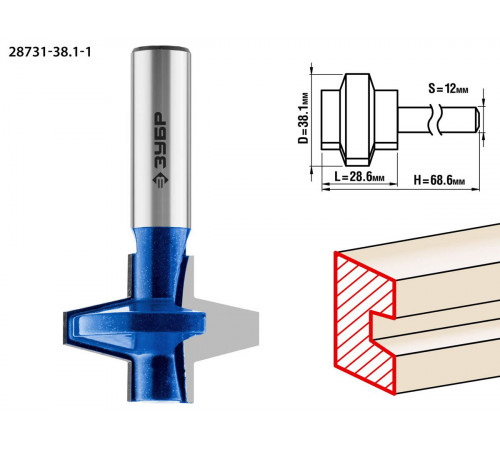 ЗУБР 38.1x28,6мм, хвостовик 12мм, фреза пазо-шиповая наборная