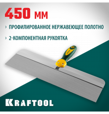 Шпатель KRAFTOOL фасадный с двухкомпонентной ручкой, нержавеющее полотно, 450мм