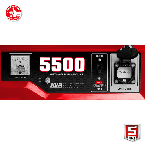 СБ-5500 бензиновый генератор, 5500 Вт, ЗУБР