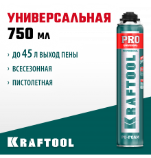 PRO пена монтажная, пистолетная, всесезонная, 750мл, SVS, KRAFTOOL