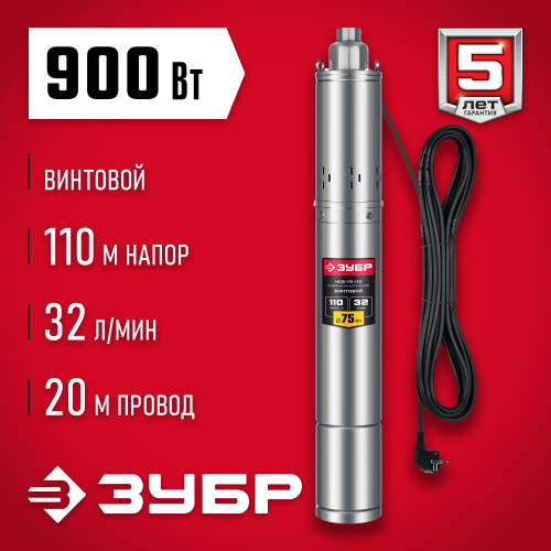 Скважинный насос винтовой ЗУБР, 110 м напор