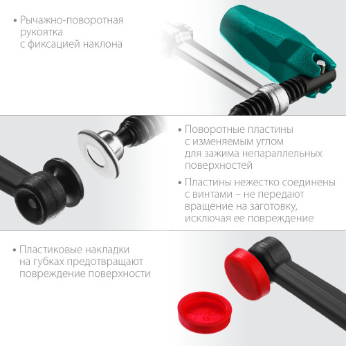 UNIVERSAL UF-400/80 струбцина тип F 400/80 мм, KRAFTOOL