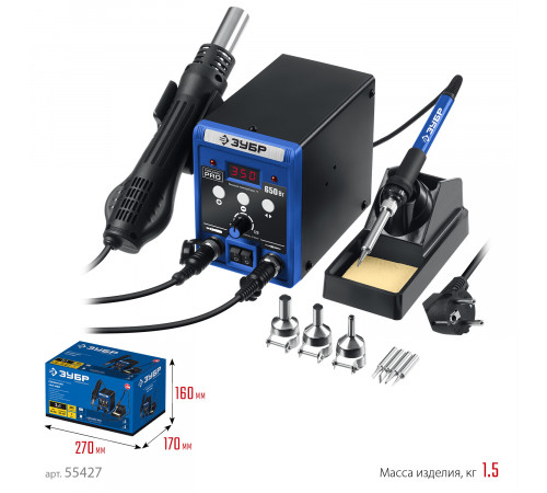 ЗУБР ПСР-650, 2-в-1 ремонтная паяльная станция, 100-480°С, 650 Вт