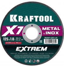 KRAFTOOL X7-EXTREM 125x1.0 мм по металлу отрезной диск для УШМ (36257-125-1.0)