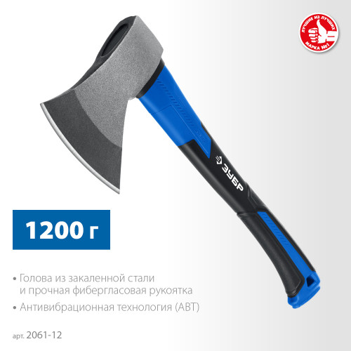 Кованый топор ЗУБР Фибергласс, 1200/1380 г, 430мм