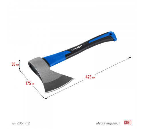 Кованый топор ЗУБР Фибергласс, 1200/1380 г, 430мм