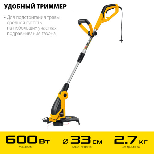 STEHER 600 Вт триммер сетевой, ш/с 33 см