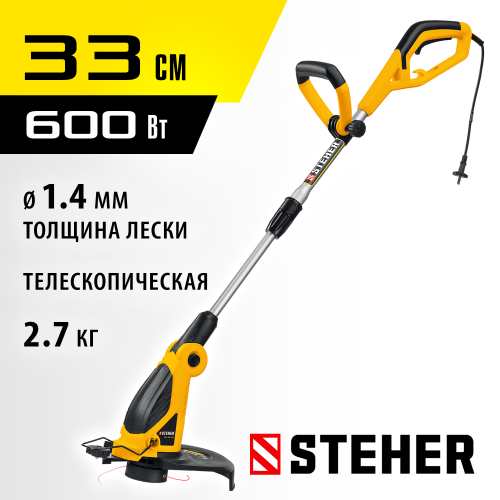 STEHER 600 Вт триммер сетевой, ш/с 33 см