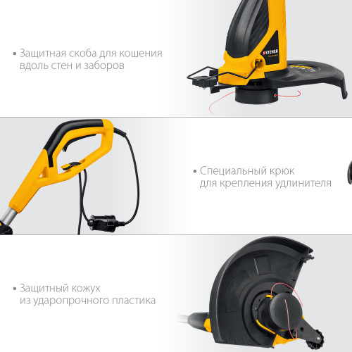 STEHER 600 Вт триммер сетевой, ш/с 33 см
