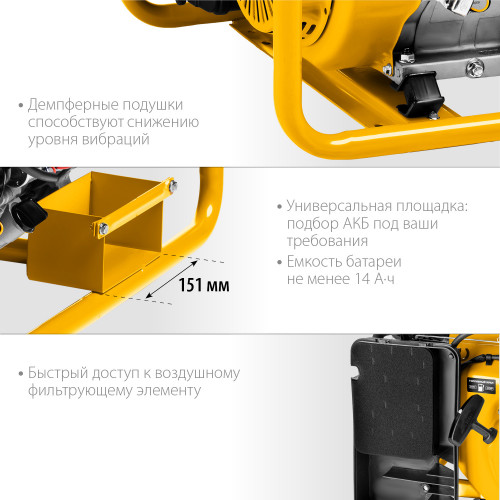 GS-6500Е бензиновый генератор с электростартером, 5500 Вт, STEHER