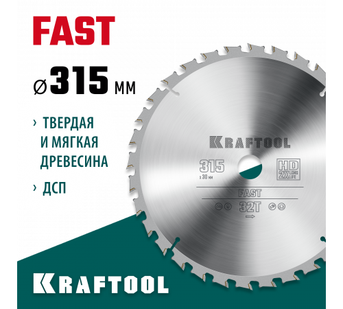 KRAFTOOL Fast 315х30мм 32Т, диск пильный по дереву