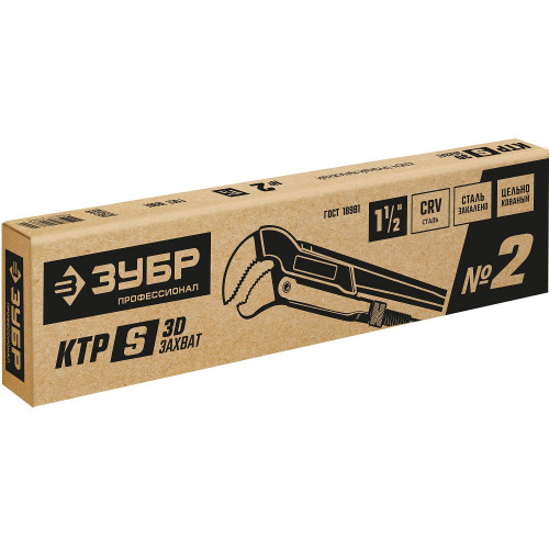 ЗУБР КТР-S, №2, ключ трубный, изогнутые губки
