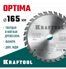 KRAFTOOL Optima 165х20мм 30Т, диск пильный по дереву