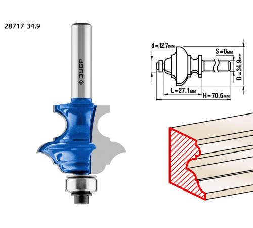 ЗУБР 34,9x25.4мм, хвостовик 8мм, фреза кромочная фигурная №6(многопрофильная)