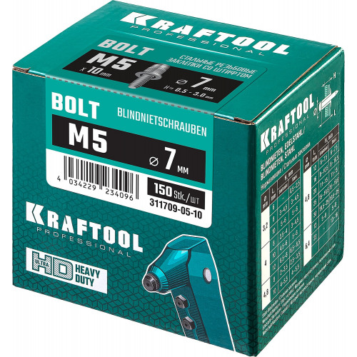 Винтовые заклепки Bolt, М5 х 9 мм, стальные, штифт 10 мм, 150 шт, KRAFTOOL