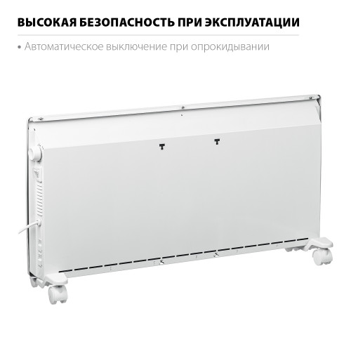 Электрический конвектор STEHER, 2 кВт