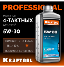 KRAFTOOL 5W-30, 1 л, зимнее полусинтетическое масло для 4-тактных двигателей (41511-1)