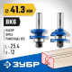ЗУБР 41,3x23мм, хвостовик 12мм, набор фрез рамочных №2