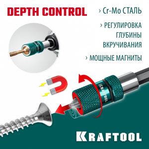 KRAFTOOL Depth Control, 60 мм, адаптер с регулировкой глубины вкручивания крепежа (26764)