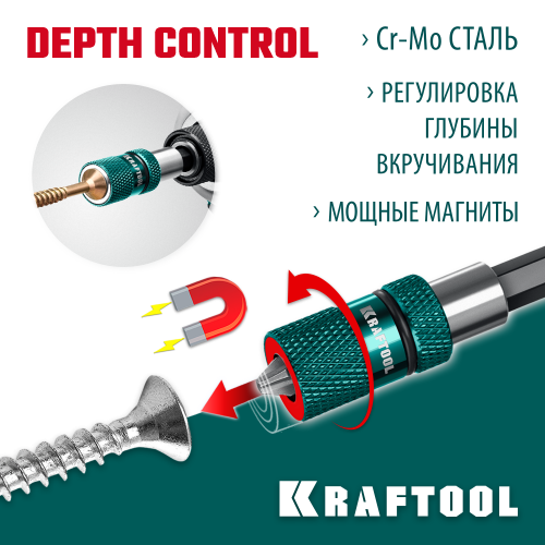 KRAFTOOL Depth Control, 60 мм, адаптер с регулировкой глубины вкручивания крепежа (26764)