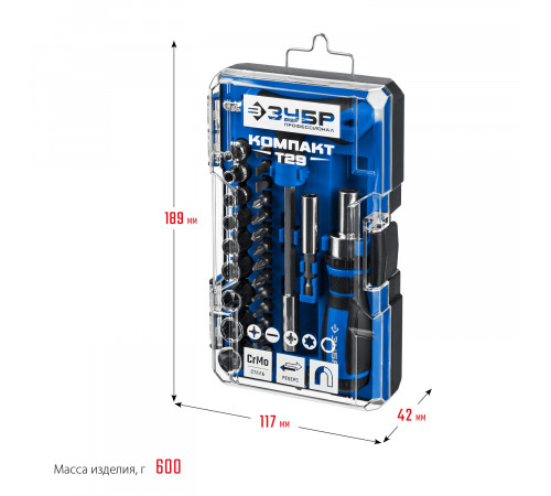 ЗУБР Компакт-Т29 набор: реверсивная отвертка с насадками 29 шт