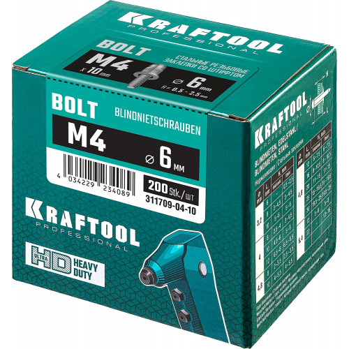 Винтовые заклепки Bolt, М4 х 8 мм, стальные, штифт 10 мм, 200 шт, KRAFTOOL
