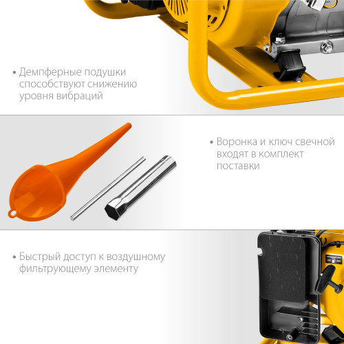 GS-6500 бензиновый генератор, 5500 Вт, STEHER