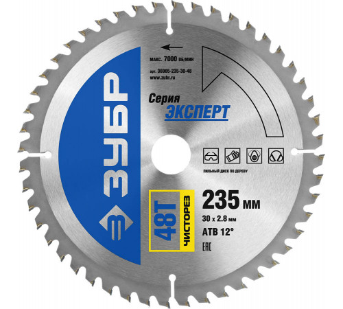 ЗУБР Чисторез 235 x 30мм 48Т, диск пильный по дереву
