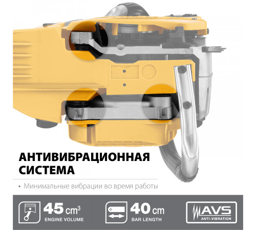 Бензопила STEHER BS-45-40, 45 см3, 40 см