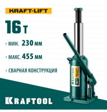 KRAFTOOL KRAFT-LIFT 16т, 230-460мм домкрат бутылочный гидравлический, KRAFT BODY