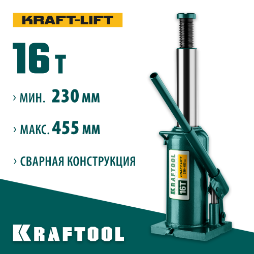 KRAFTOOL KRAFT-LIFT 16т, 230-460мм домкрат бутылочный гидравлический, KRAFT BODY