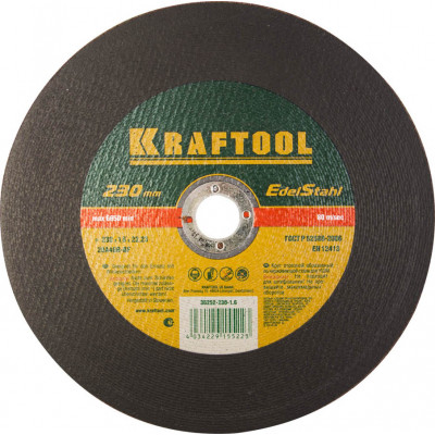 Круг отрезной по нерж стали, 230x1,6x22,23мм, KRAFTOOL
