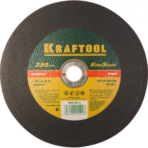 Круг отрезной по нерж стали, 230x1,6x22,23мм, KRAFTOOL