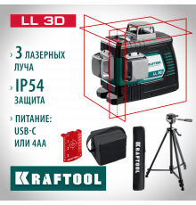 KRAFTOOL LL 3D #3, лазерный нивелир (34640-3)