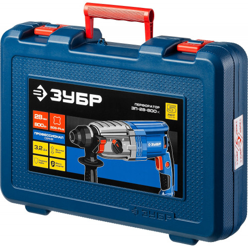 Перфоратор ЗУБР 800 Вт, 28 мм, SDS Plus, серия Профессионал (ЗП-28-800 К)