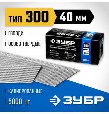 ЗУБР 40 мм гвозди для нейлера тип 300, 5000 шт