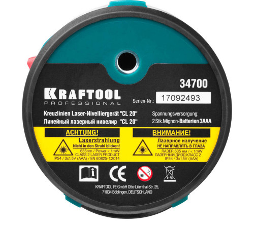 KRAFTOOL CL 20 #3 нивелир лазерный, 20м, IP54, точн. +/-0,2 мм/м, штатив