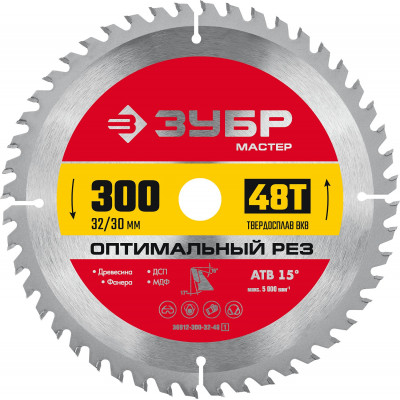 ЗУБР Оптимальный рез 250 x 32/30мм 48Т, диск пильный по дереву