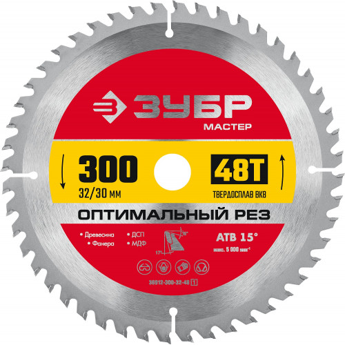 ЗУБР Оптимальный рез 250 x 32/30мм 48Т, диск пильный по дереву