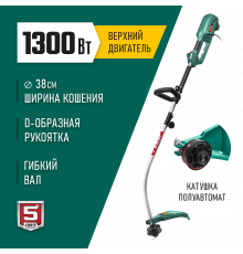 ЗУБР 1300 Вт триммер сетевой, ш/с 38 см