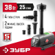 Насос фонтанный, ЗУБР ЗНФЧ-25-2.0, для чистой воды, напор 2,0 м, насадки: колокольчик, гейзер, каскад, 38 Вт, 25 л/мин