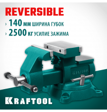 KRAFTOOL Reversible 140 мм, расход 273 мм, Слесарные тиски (32705-140)