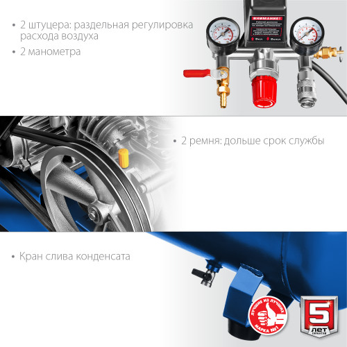 Компрессор ременной, 380 В, 530 л/мин, 100 л, 3000 Вт, ЗУБР