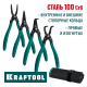 KRAFTOOL набор съемников стопорных колец 4 шт, 180 мм