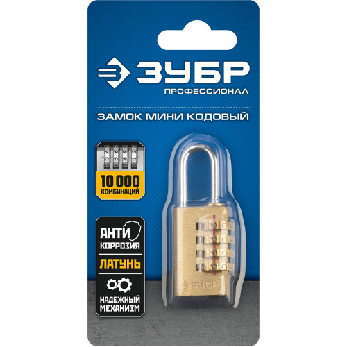 Замок навесной мини, латунный корпус, кодовый, 4 диска, ЗУБР Профессионал