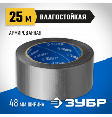 Армированная лента, ЗУБР Профессионал 12090-50-25, универсальная, влагостойкая, 48мм х 25м, серебристая