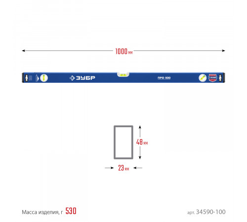 Усиленный уровень ЗУБР 1000 мм с зеркальным глазком Профессионал