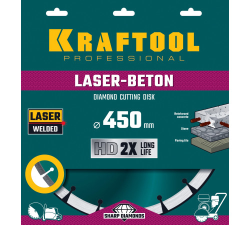 LASER-BETON 450 мм, диск алмазный отрезной по бетону и камню, KRAFTOOL